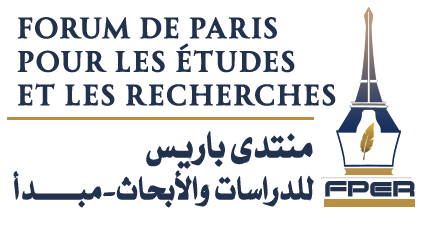 منتدى باريس للدراسات والأبحاث - مبدأ